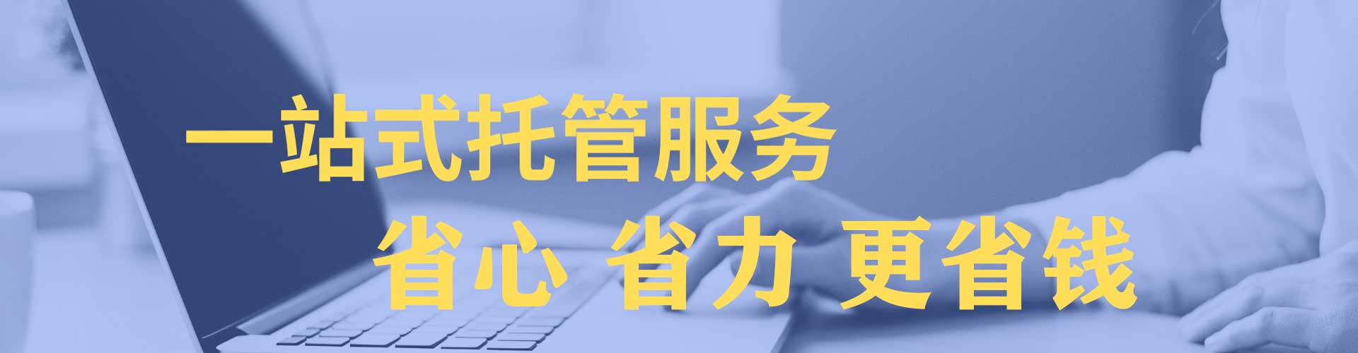 嵩明信息流代理